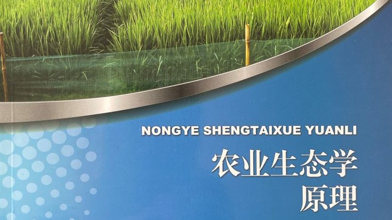 四川设施农业公司哪家好