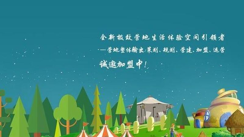 农民专业合作社代理注册公司：关键步骤与注意事项**